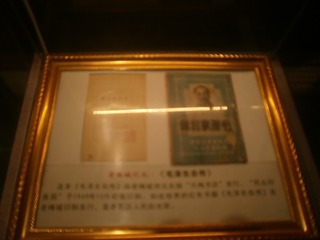 166305
