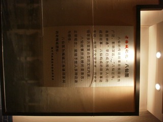 166360