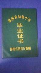 979479