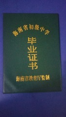 979442