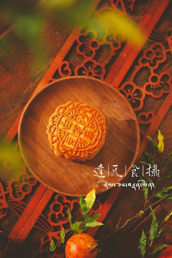 新拍的月饼呀