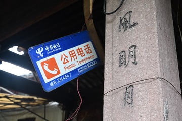 3334634