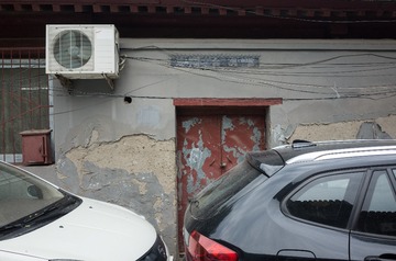 R0000497-1