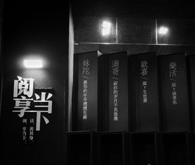 DSC09051-01