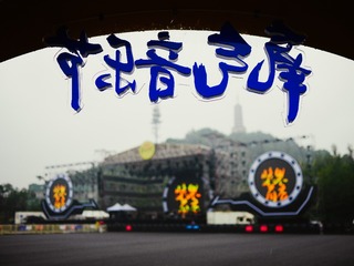 P1070540