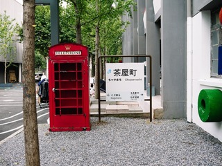 P1050510-1