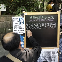 24 漫漫寻缘路