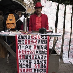 16 漫漫寻缘路