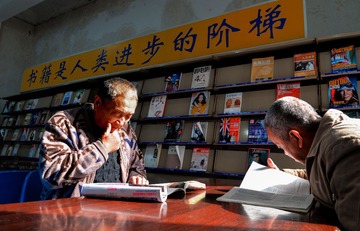 《阅读人生》。姓名：林文珍，电话：18650601797。说明：阅读着别人的故事中，沉浸在自己的光阴里。