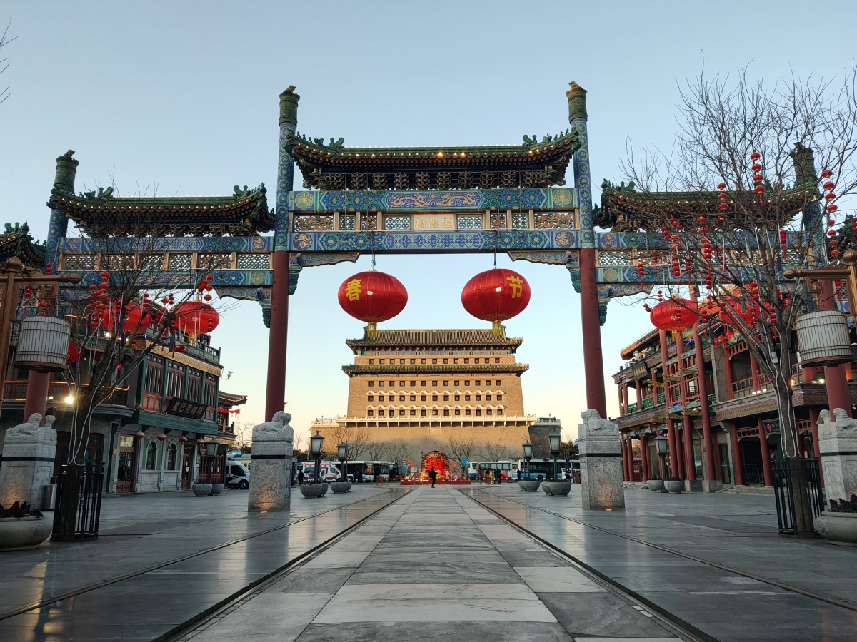 正阳门庆春节