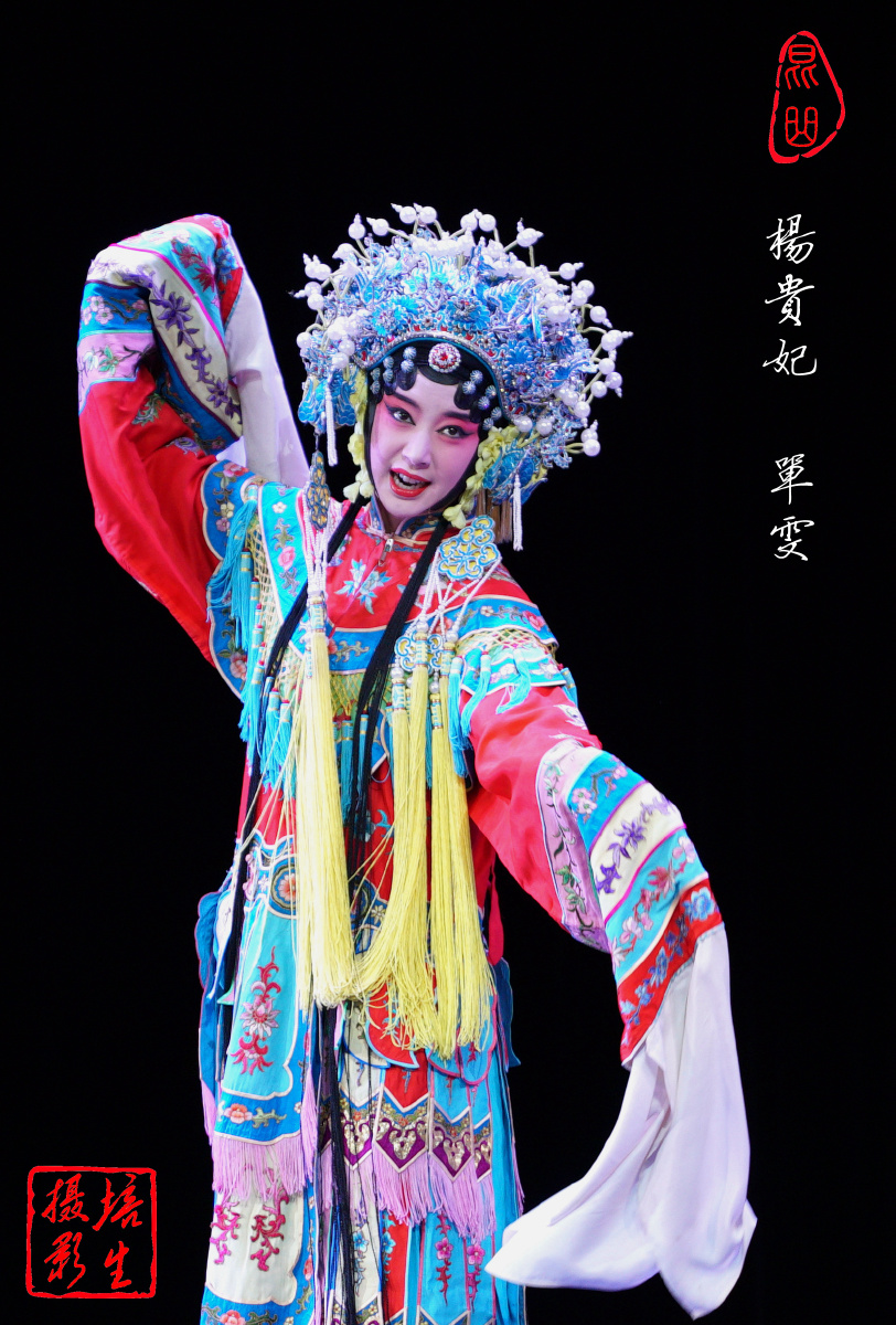 昆曲名角单雯演出【长生殿】剧照