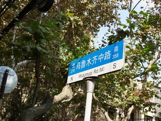 3715879