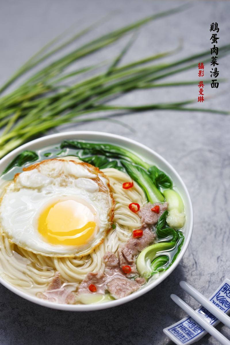 蛋.肉.青菜.汤面 - 我的影食记 - 图虫