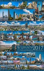 [ 武汉 2017 城市影像 ] 合辑 A --- by. Eterlaine