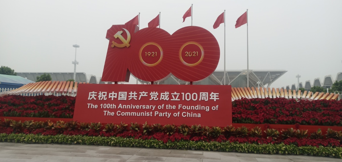 建党100周年摄影图片