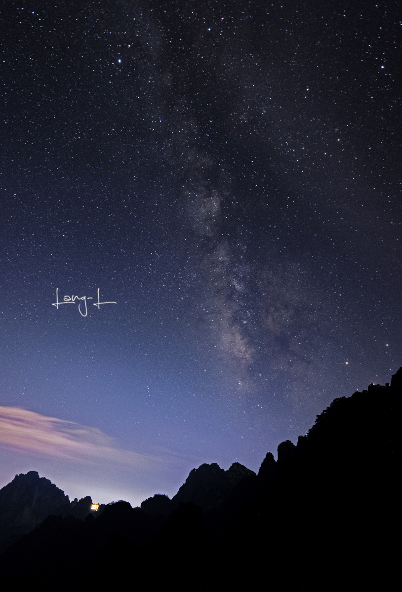 黄山宏村日出星空