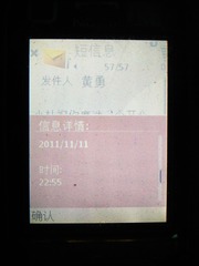 1125544