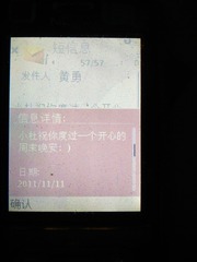 1125543