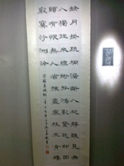 照片0944