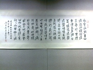 照片0939
