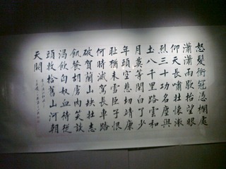 照片0935