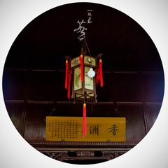 DSCF6891-2