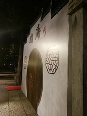 823321