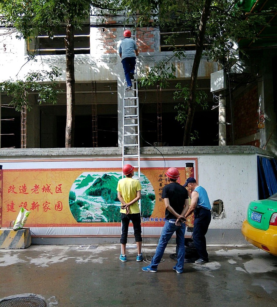 旧城市改造，建设新城市 。