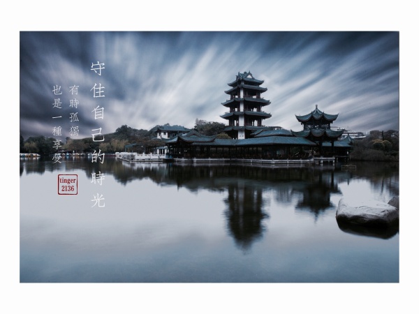 天王盖地虎,宝塔镇河妖