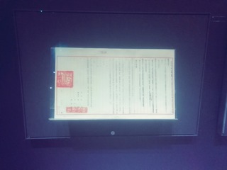 5444300