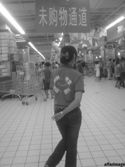 未购物通道