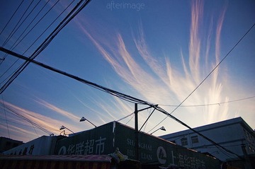 边缘的天空