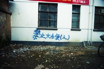 冷笑话