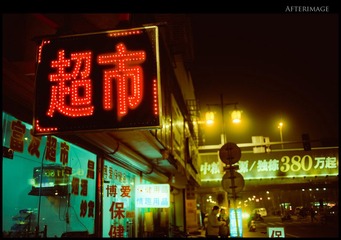 IMG_8649 副本.jpg
