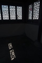 古典文化