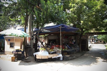 杂货铺