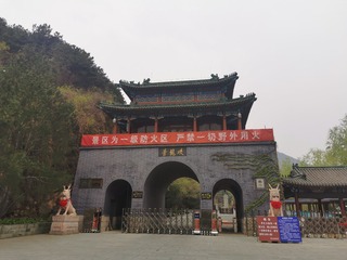 YYX-7
