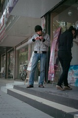 YYX-4