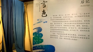 度假