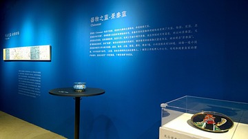 度假