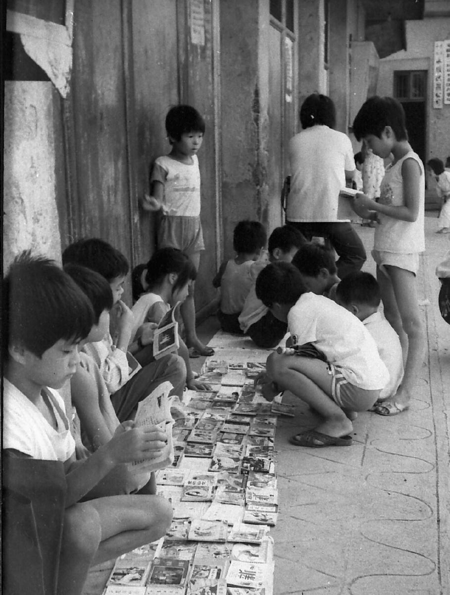 拍摄时间约1985年   上世纪八十年代在街头看小人书为孩子们娱乐方式