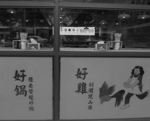 0DF7171B-D7CF-470B-B95B-AD78AFBC596D/L0/001