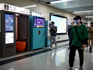 AEB6B3EF-A3DB-4936-B14C-228A9B953F8B/L0/001