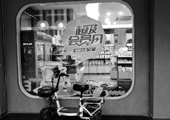 C1E5B374-E2A8-41DD-BD3F-C2544F1BDD1A/L0/001