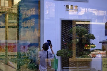 6407F897-EBC7-4E90-859D-78659D1E9553/L0/001