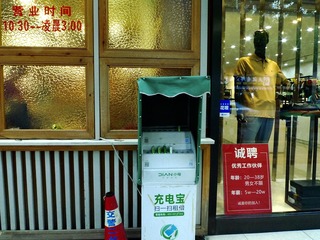 539E0927-B18A-47A9-8FFC-0239C6C91C67/L0/001