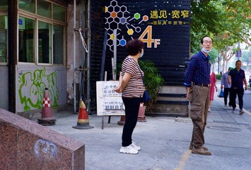 CBD2ED45-4189-4A8F-B455-6FE9B916E4E1/L0/001