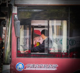 对视