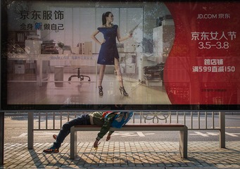 女人节那天