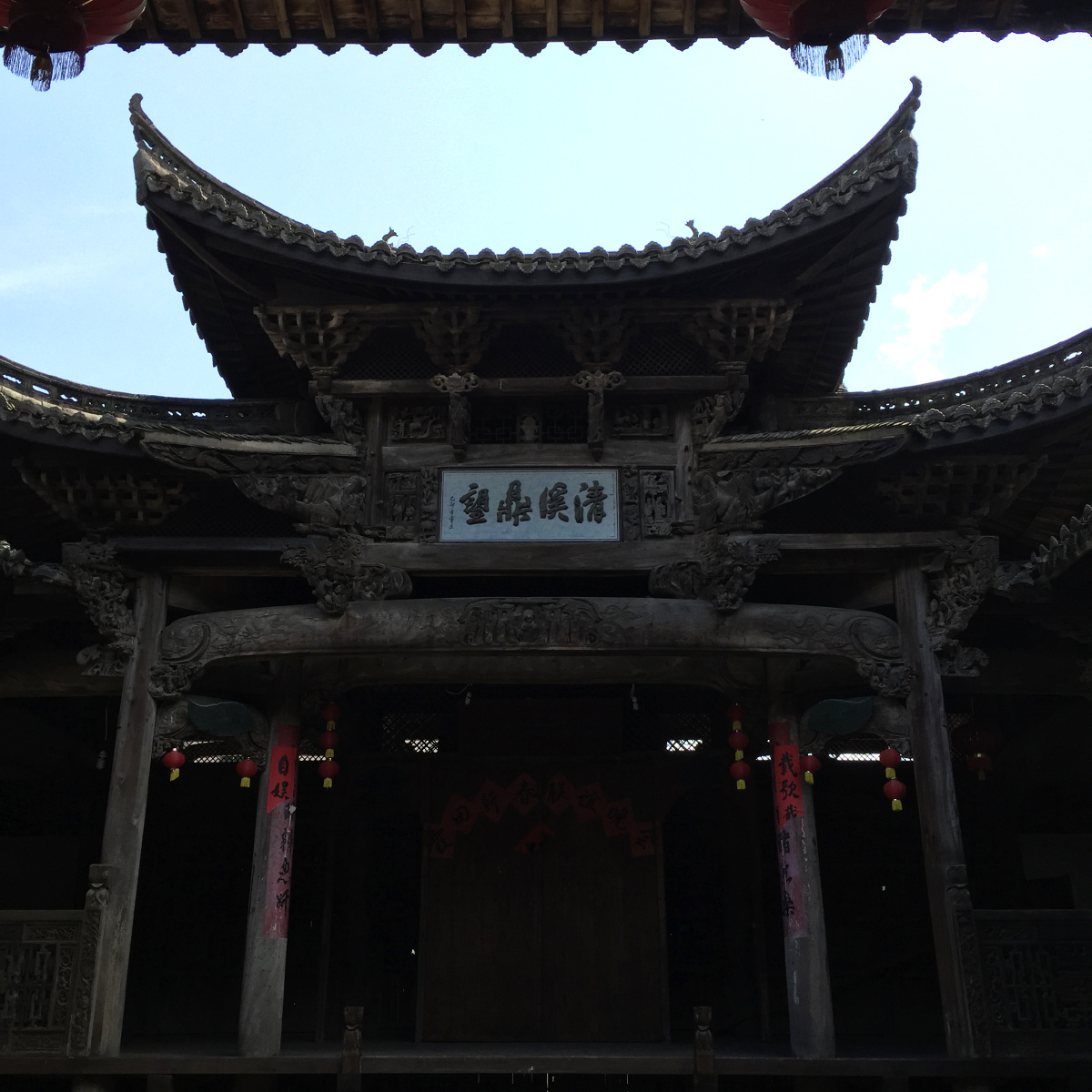 三门源叶氏古民居组照